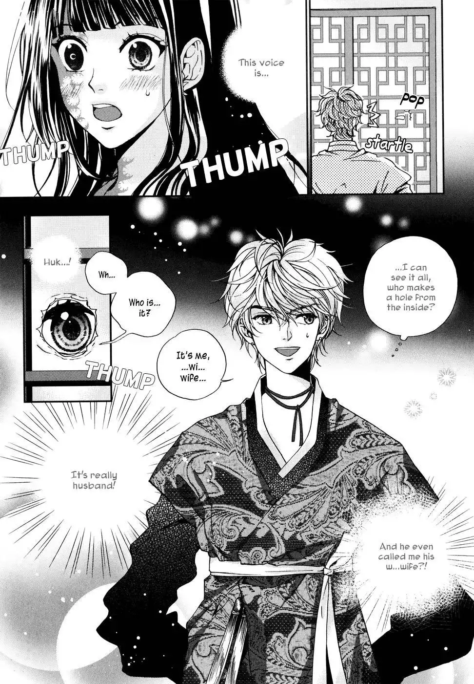 Eohwadungdungnae Boreumi Chapter 9 3